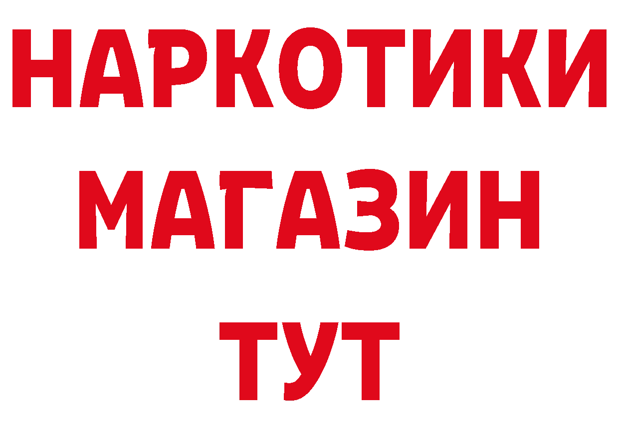 МЕФ VHQ маркетплейс нарко площадка гидра Краснослободск